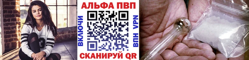 Alfa_PVP СК  Купить  Новосиль 