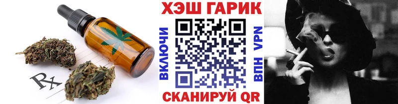 Canna-Cookies конопля Купить закладки Новосиль