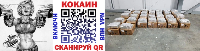 Cocaine 98%  Купить закладки  Новосиль 