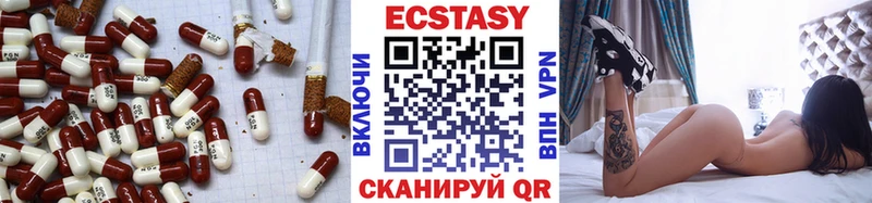 ЭКСТАЗИ Punisher Купить закладки Новосиль