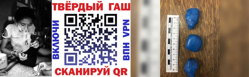 ГАШИШ VHQ  Купить где  Новосиль 