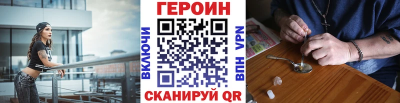 Героин Афган  Купить  Новосиль 