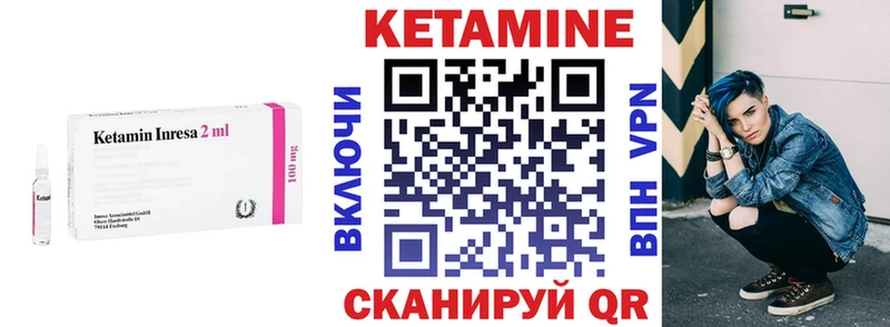 Кетамин ketamine  Купить закладки  Новосиль 
