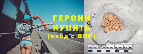 марки nbome Верхнеуральск