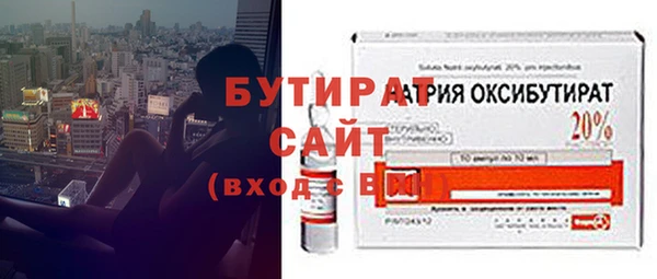 марки nbome Верхнеуральск