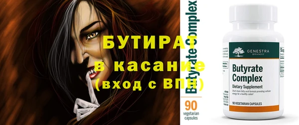 ПСИЛОЦИБИНОВЫЕ ГРИБЫ Верея