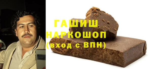 ПСИЛОЦИБИНОВЫЕ ГРИБЫ Верея