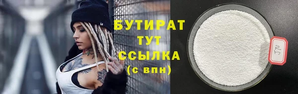 ПСИЛОЦИБИНОВЫЕ ГРИБЫ Верея