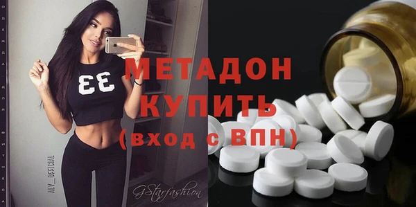 ПСИЛОЦИБИНОВЫЕ ГРИБЫ Верея