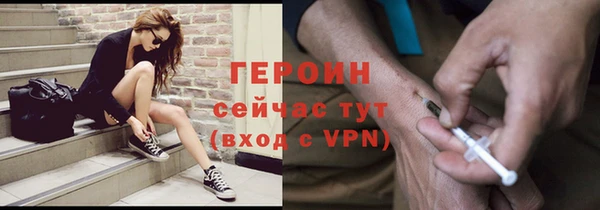 марки nbome Верхнеуральск