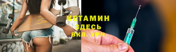 марки nbome Верхнеуральск