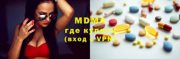 ПСИЛОЦИБИНОВЫЕ ГРИБЫ Верея