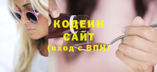 марки nbome Верхнеуральск