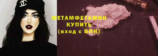 кокаин VHQ Верхний Тагил