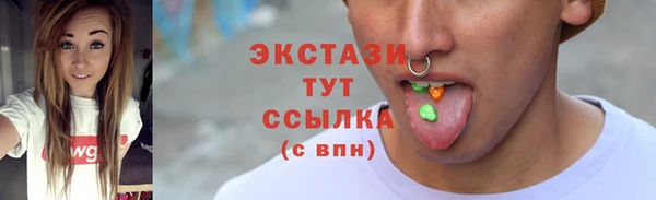 ПСИЛОЦИБИНОВЫЕ ГРИБЫ Верея