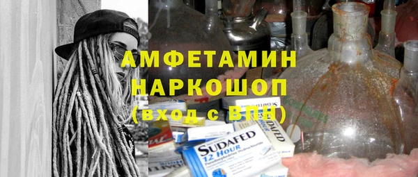 марки nbome Верхнеуральск