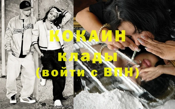 марки nbome Верхнеуральск