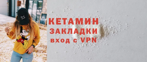 ПСИЛОЦИБИНОВЫЕ ГРИБЫ Верея