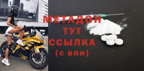 марки nbome Верхнеуральск