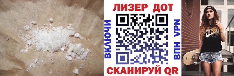 Купить закладки  Новосиль  Лсд 25 экстази ecstasy 
