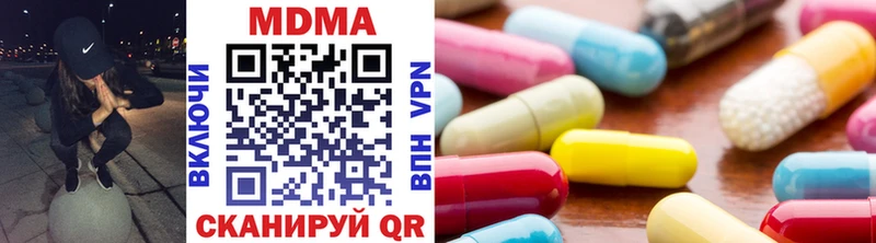 Купить Новосиль MDMA Molly