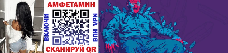 Купить закладки  Новосиль  Метамфетамин винт 