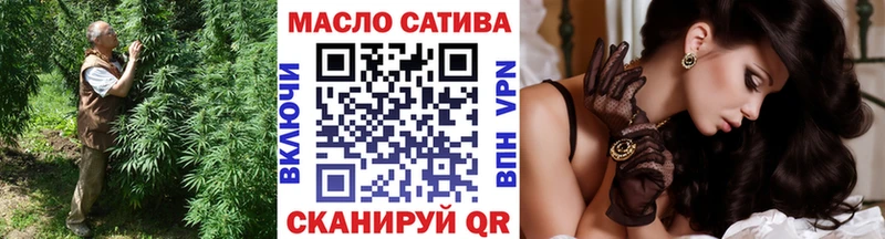 ТГК концентрат  Купить где  Новосиль 