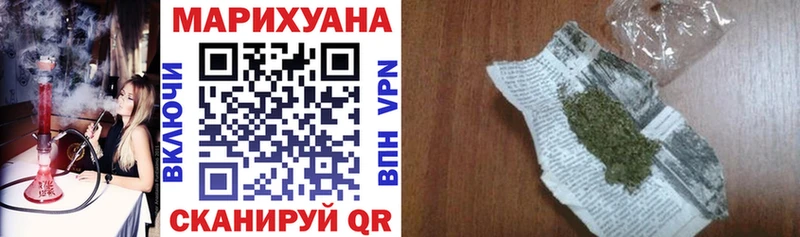Канабис индика  Купить закладки  Новосиль 